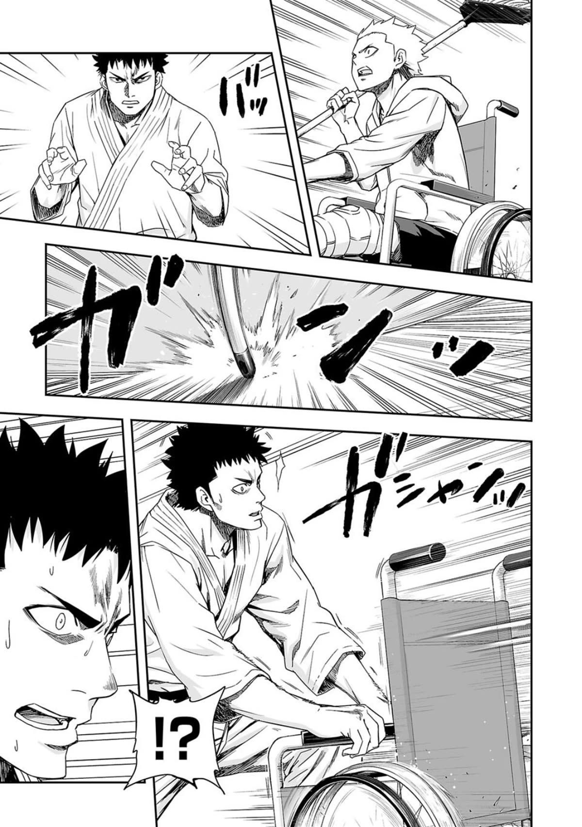 TSUYOSHI chapter 48 page 3