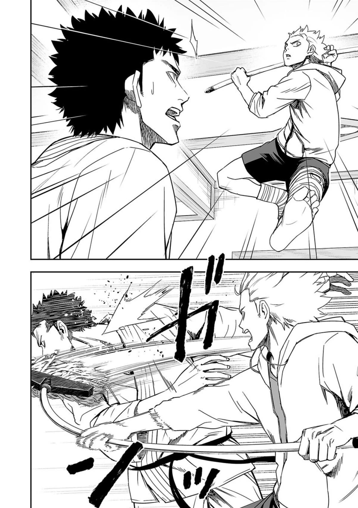 TSUYOSHI chapter 48 page 4