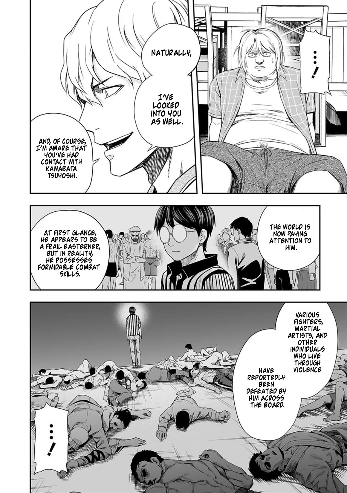 TSUYOSHI chapter 49 page 12