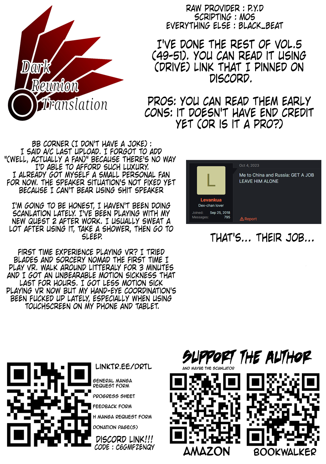 TSUYOSHI chapter 49 page 16