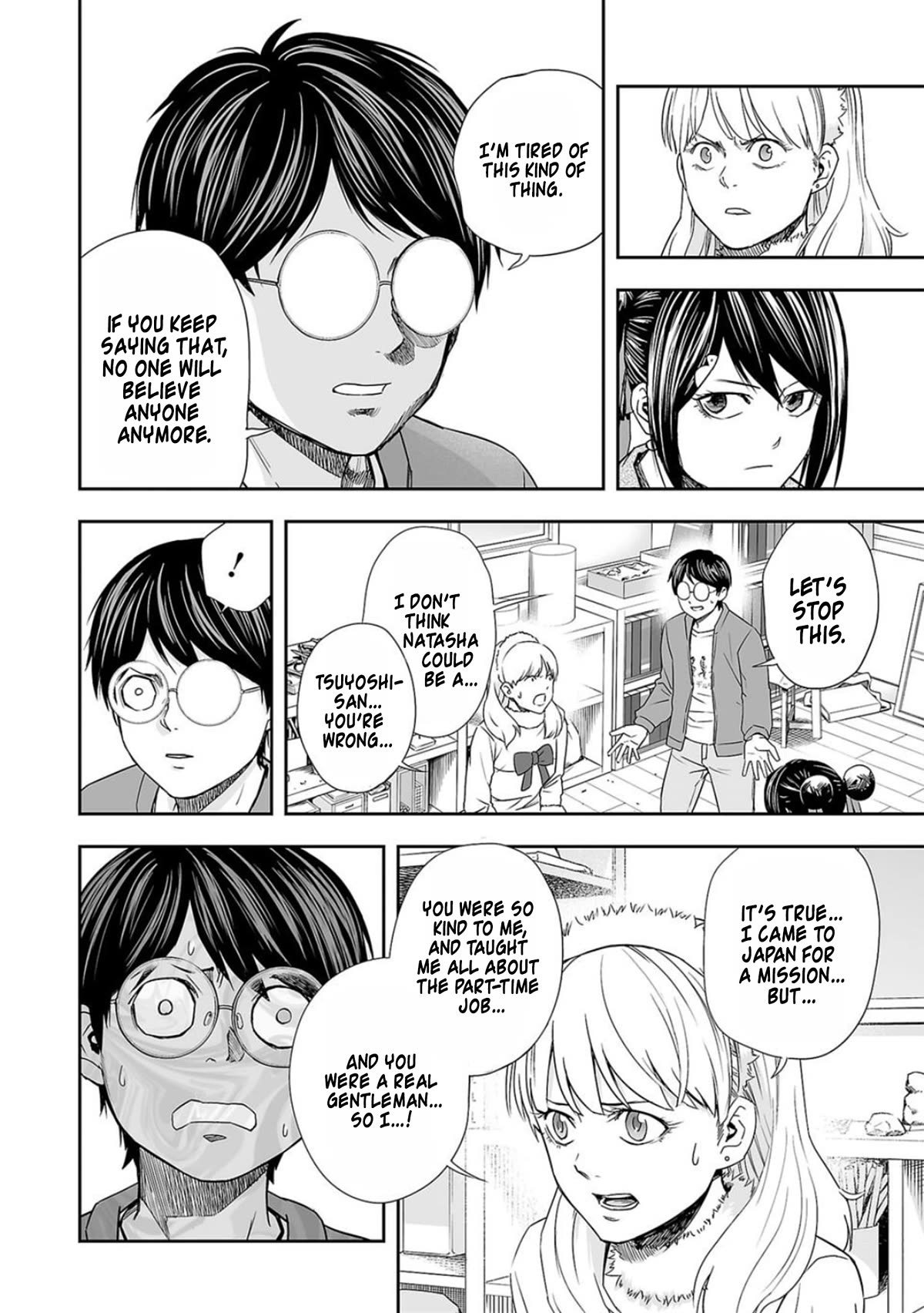 TSUYOSHI chapter 63 page 2