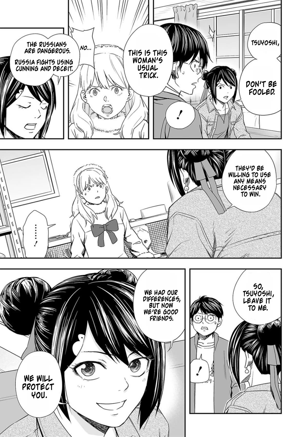 TSUYOSHI chapter 63 page 3