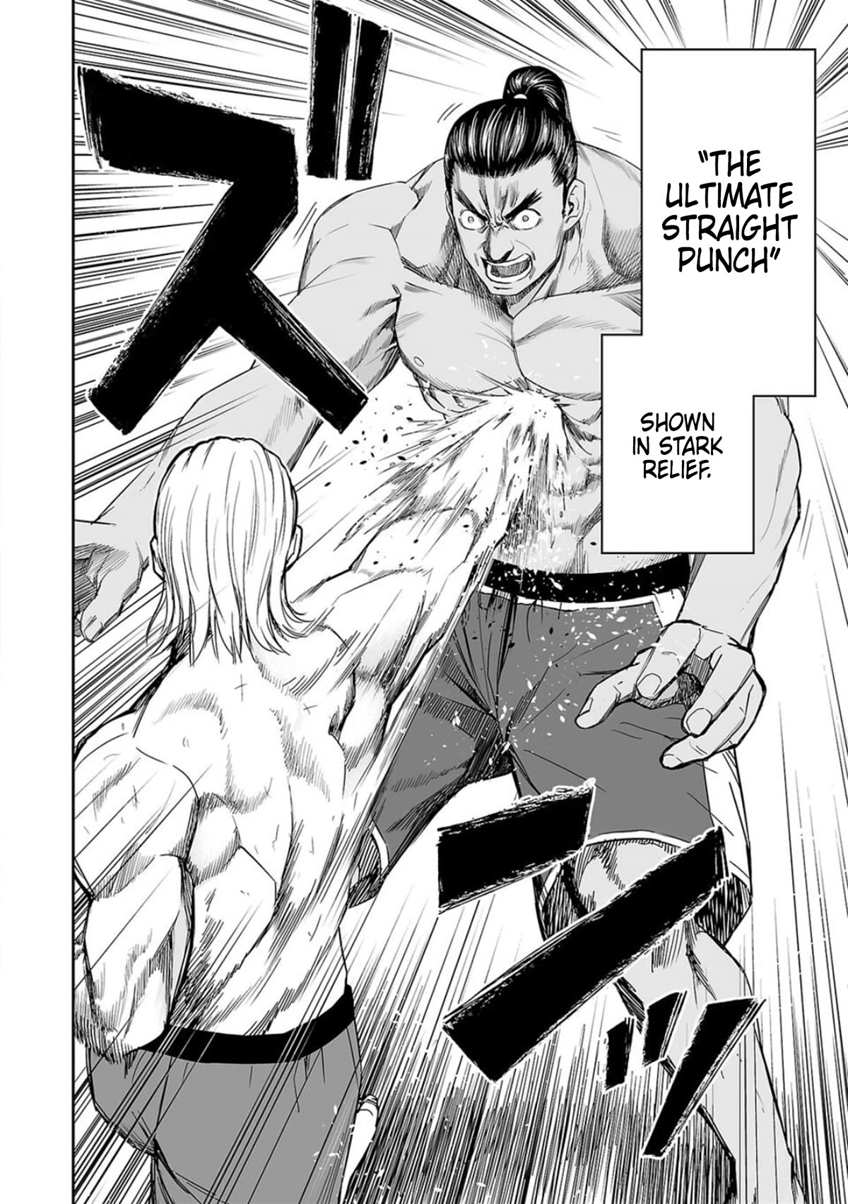 TSUYOSHI chapter 69 page 10