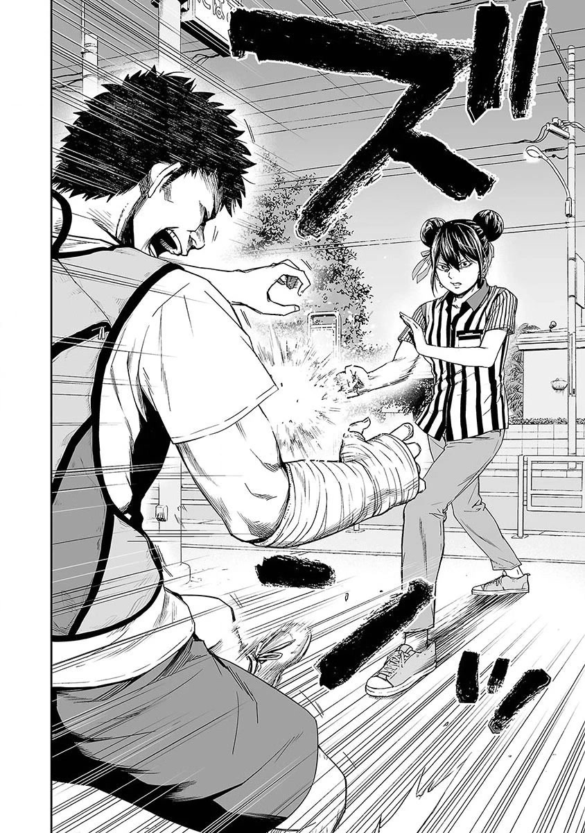 TSUYOSHI chapter 7 page 2