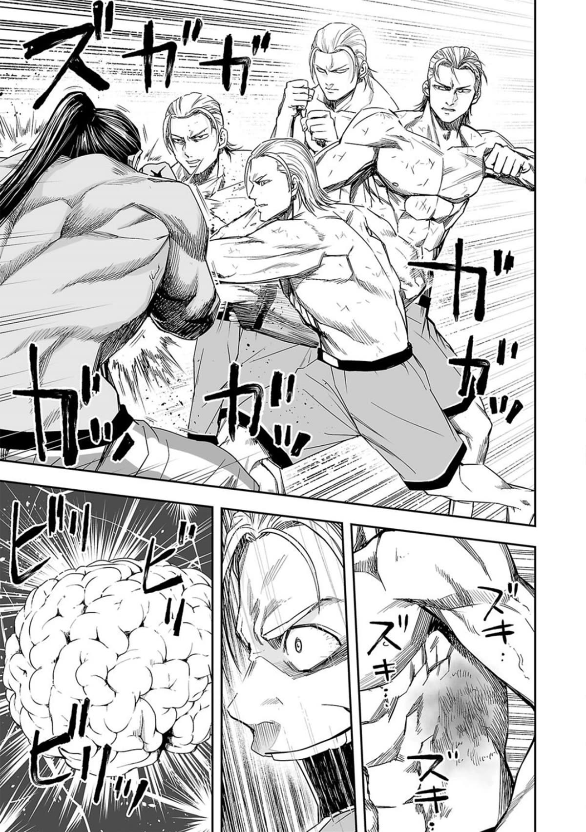 TSUYOSHI chapter 71 page 11