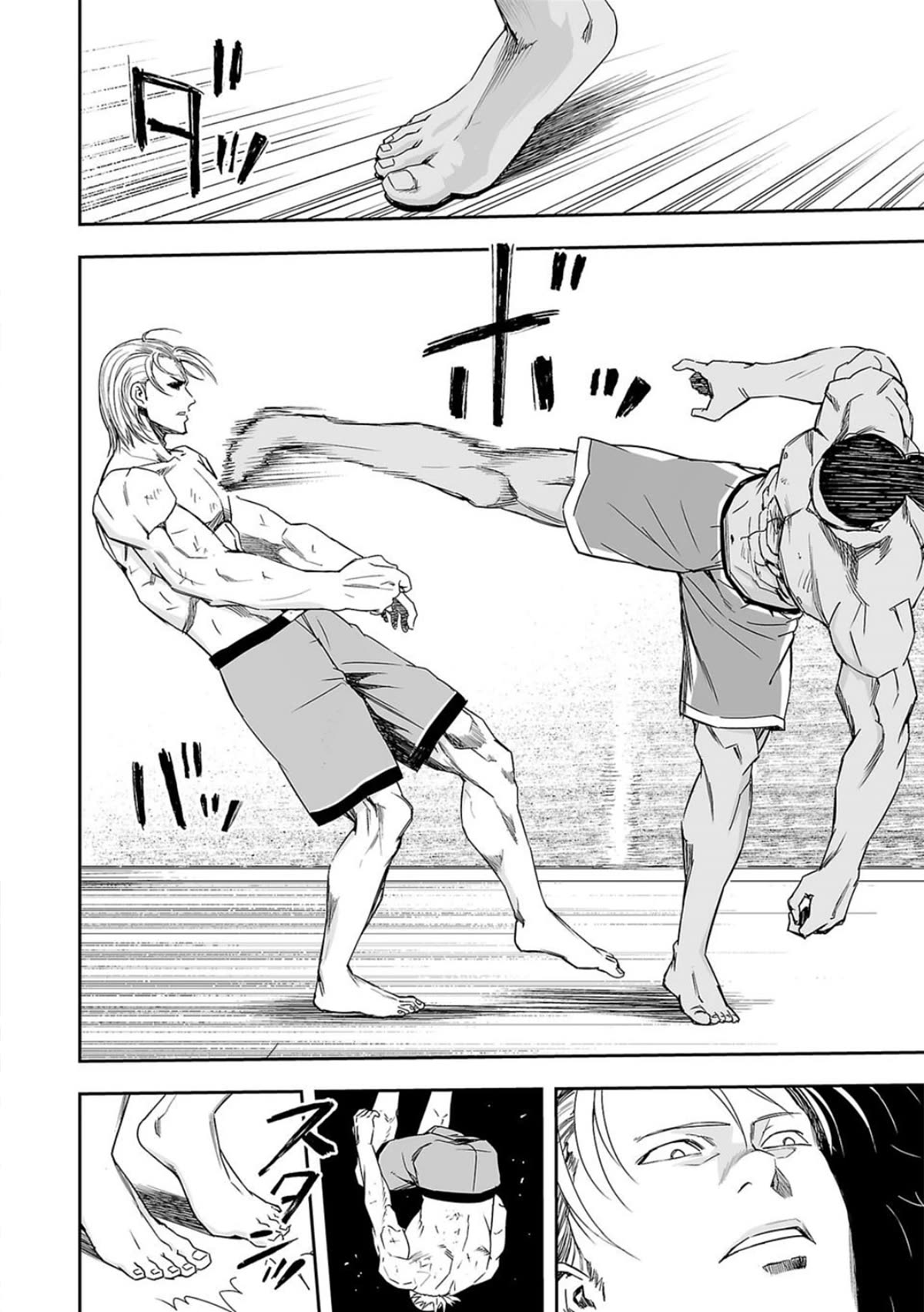 TSUYOSHI chapter 71 page 4