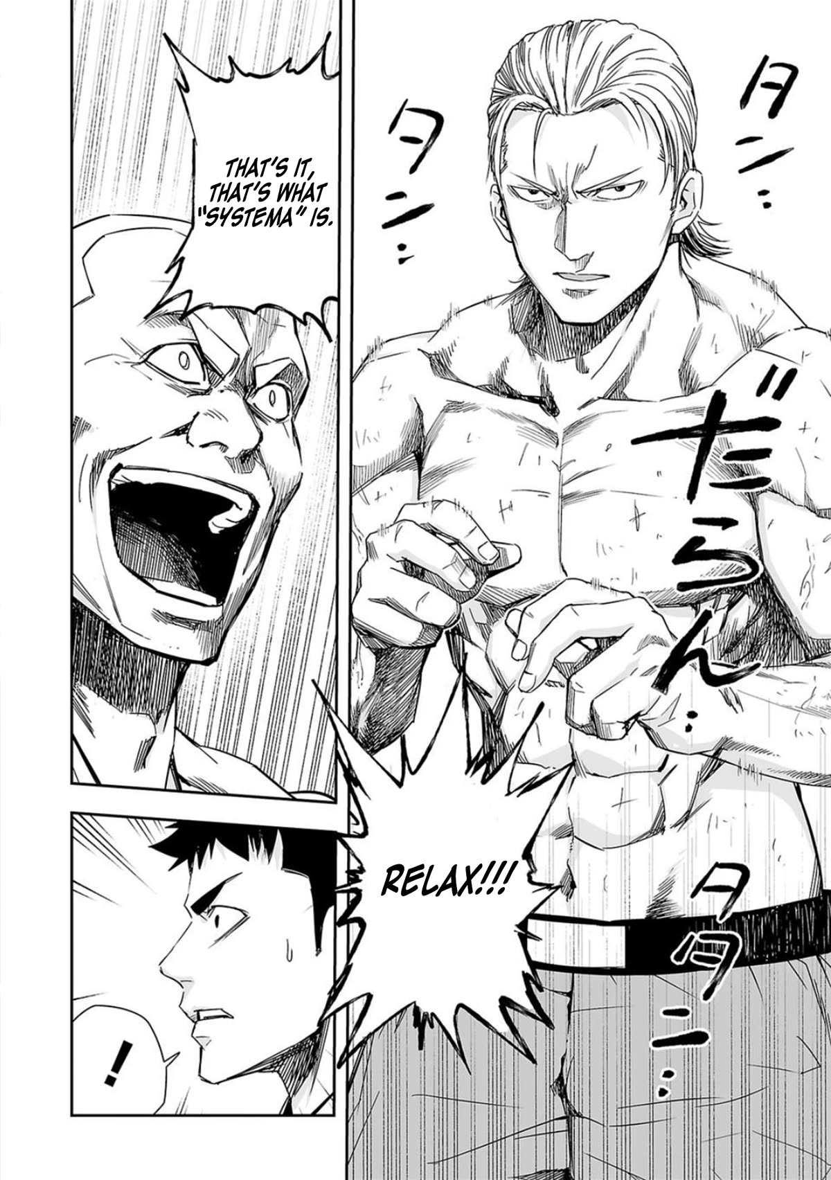 TSUYOSHI chapter 71 page 6