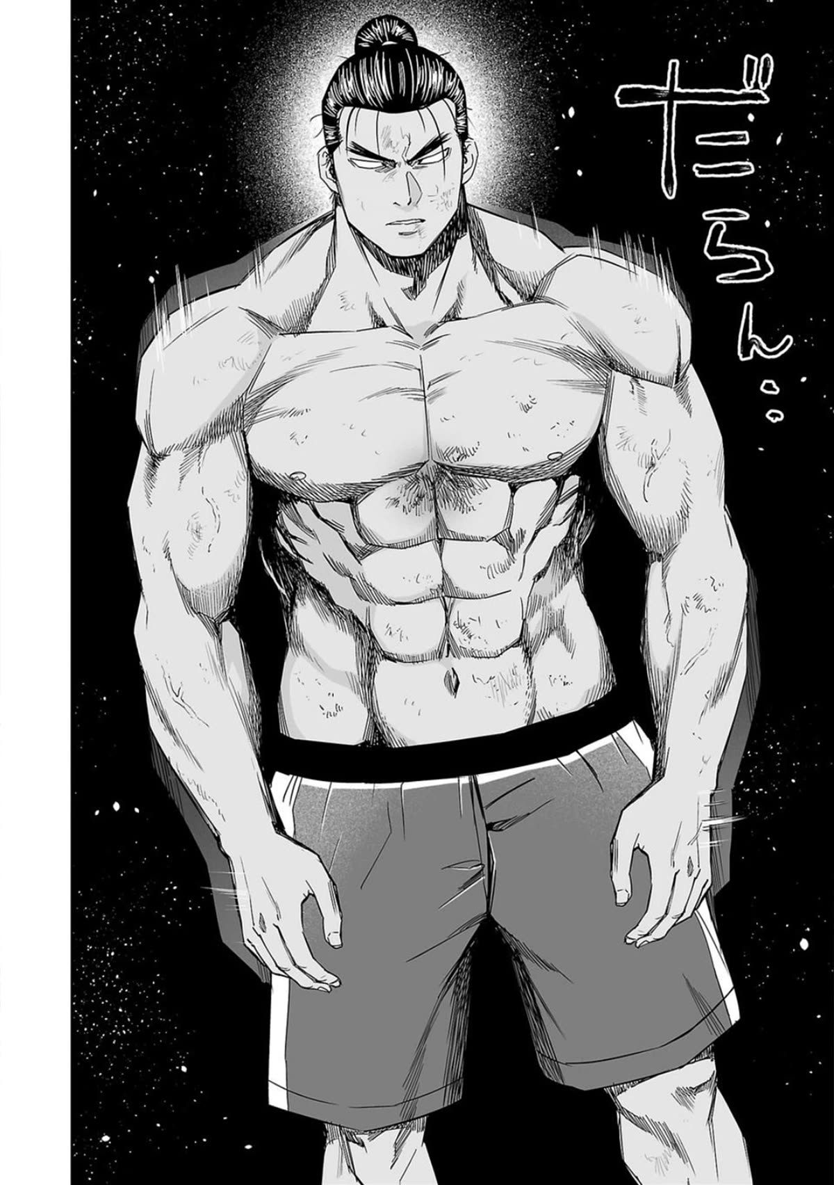 TSUYOSHI chapter 72 page 10