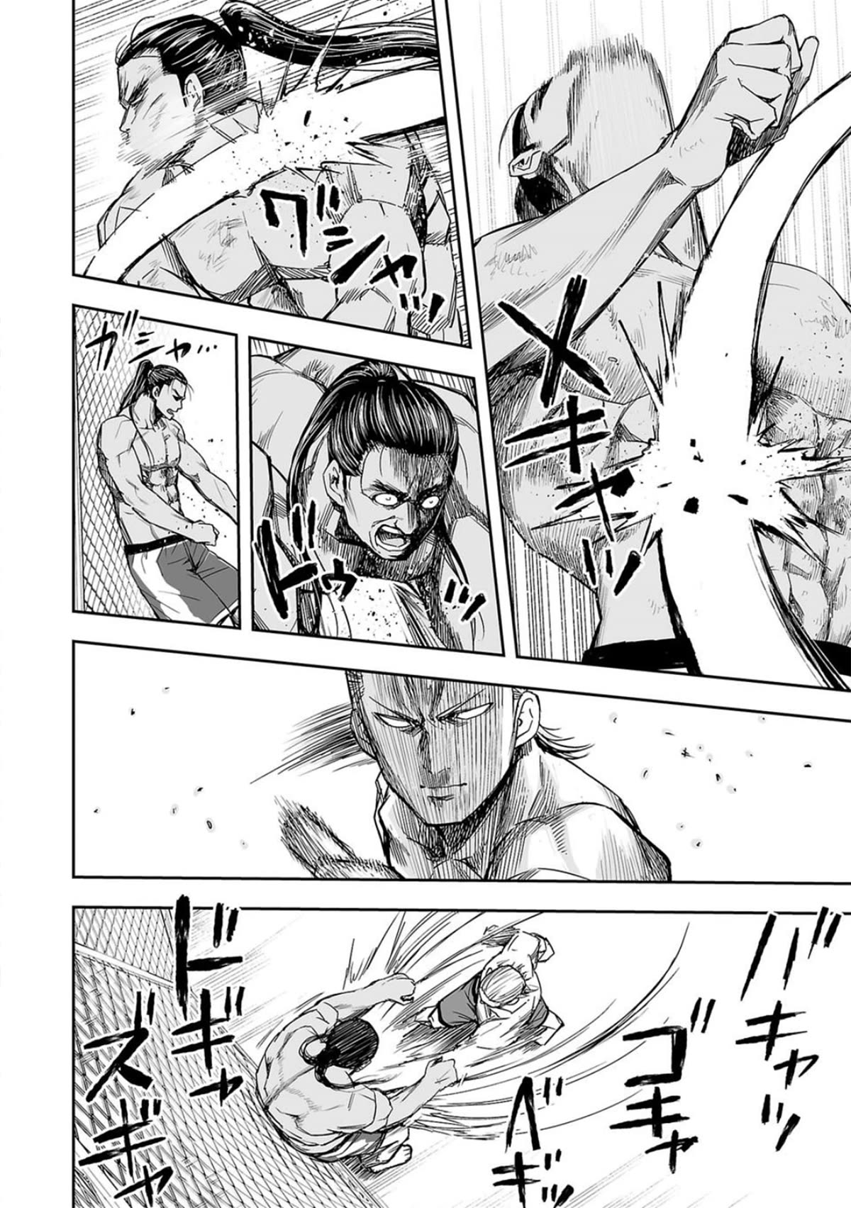 TSUYOSHI chapter 72 page 12