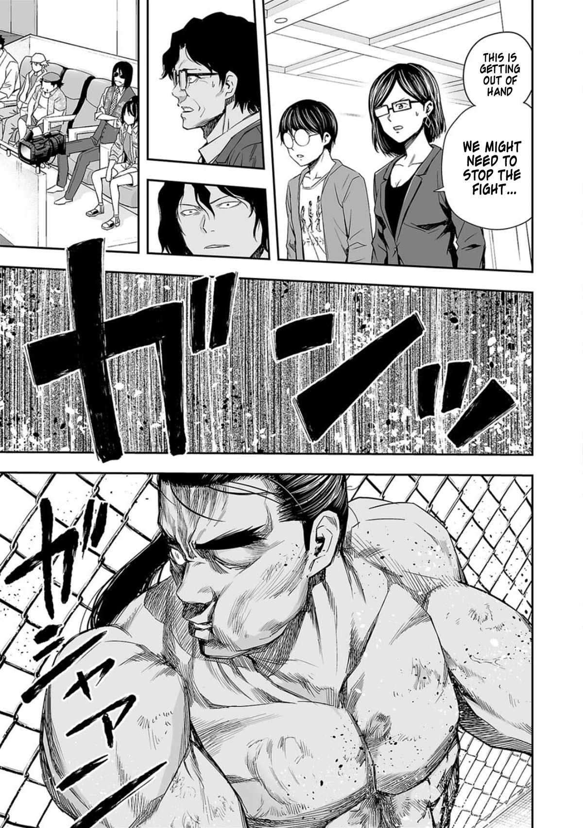 TSUYOSHI chapter 72 page 13