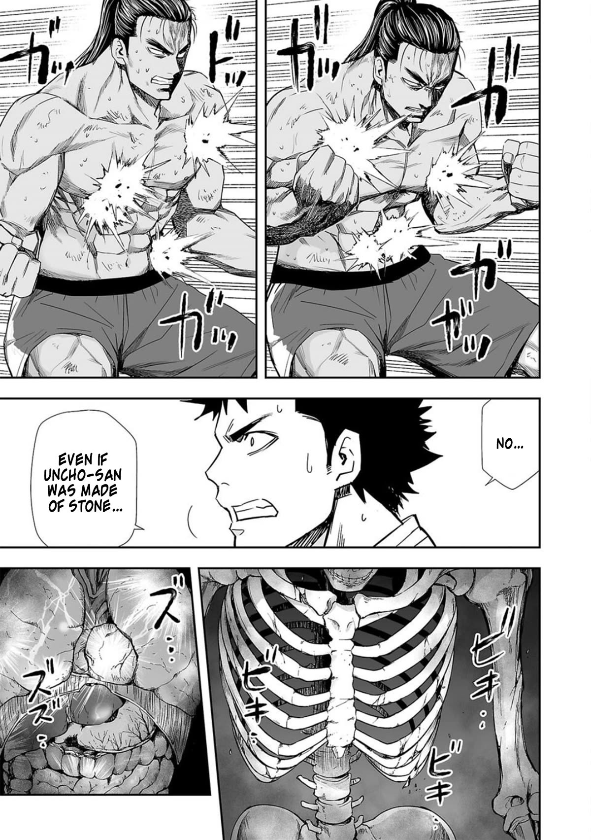 TSUYOSHI chapter 72 page 5