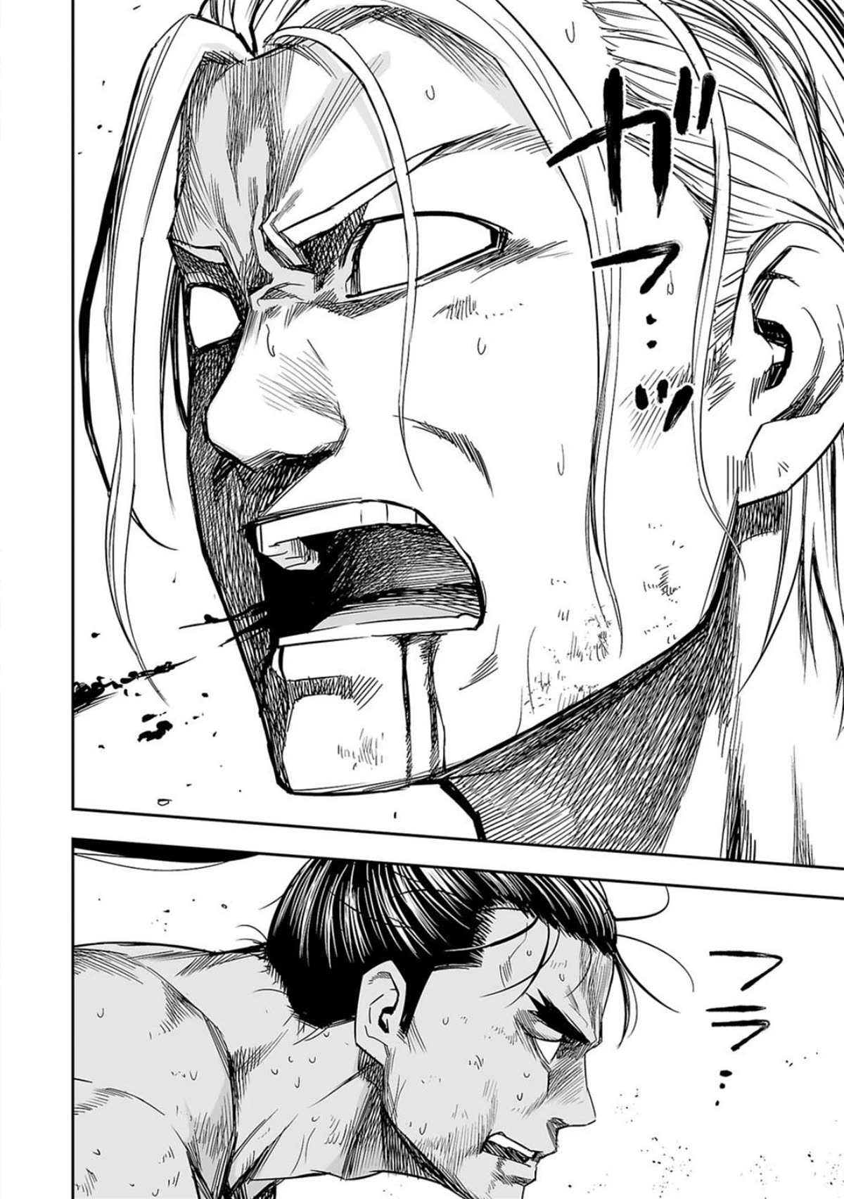 TSUYOSHI chapter 73 page 2