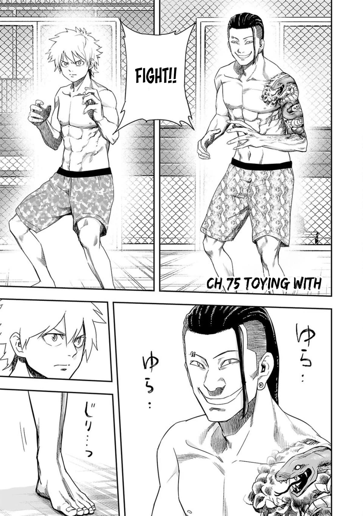 TSUYOSHI chapter 75 page 1