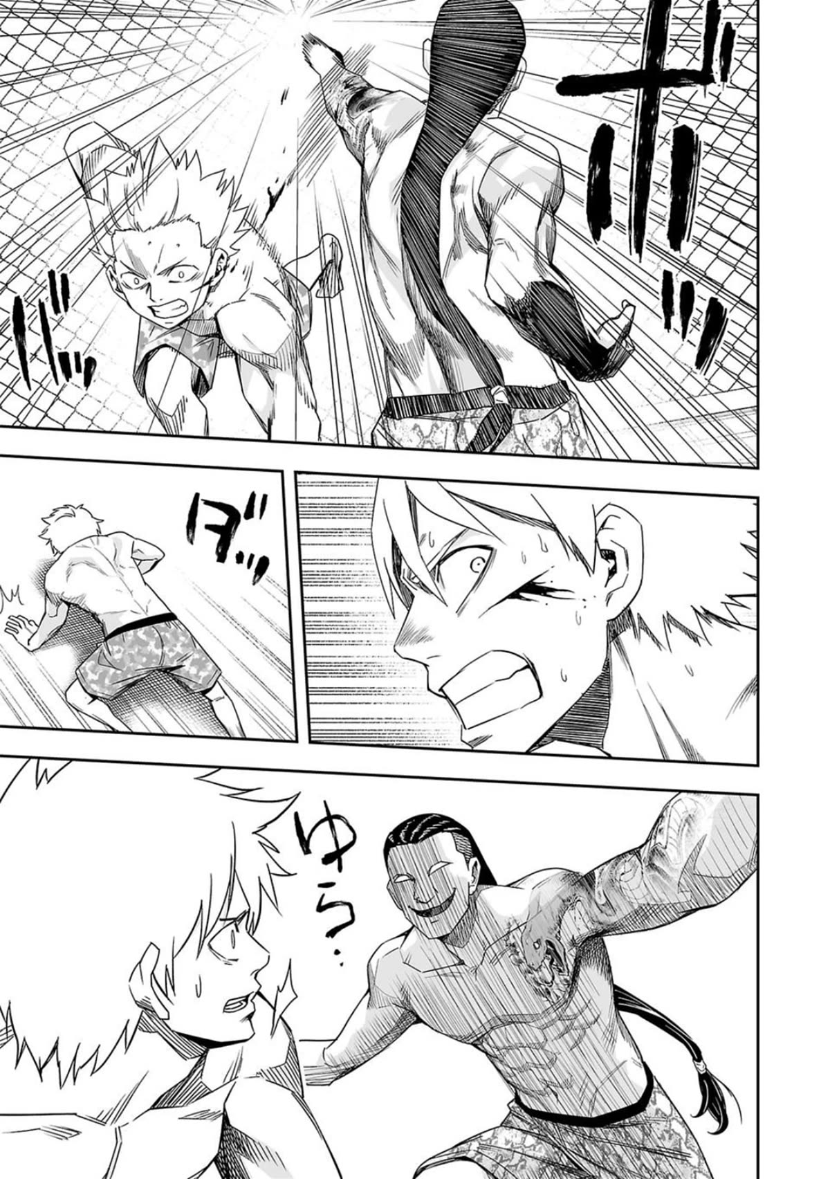 TSUYOSHI chapter 76 page 12