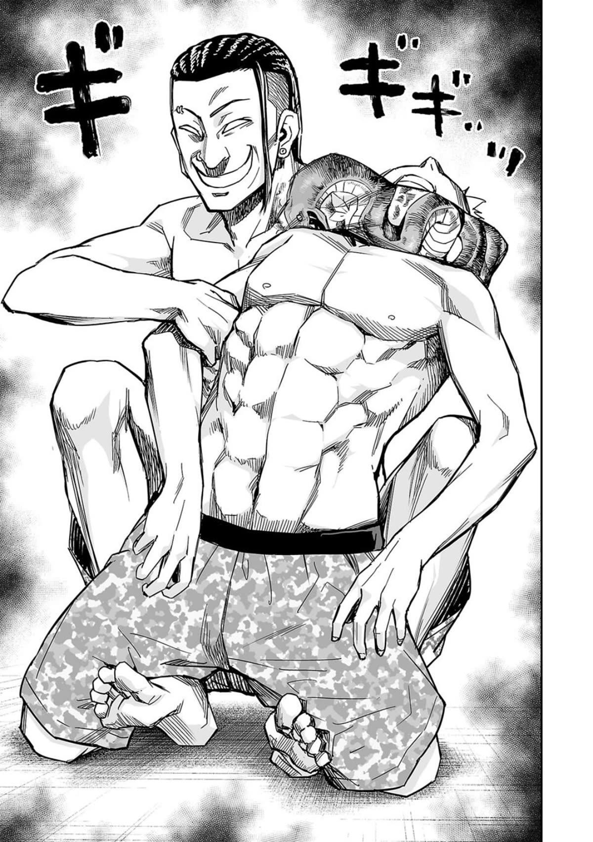 TSUYOSHI chapter 76 page 14