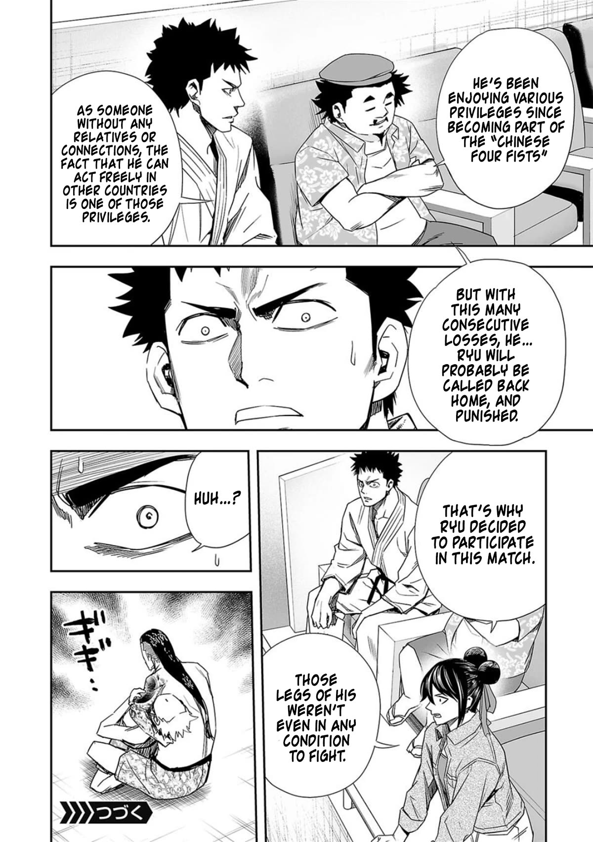 TSUYOSHI chapter 76 page 17