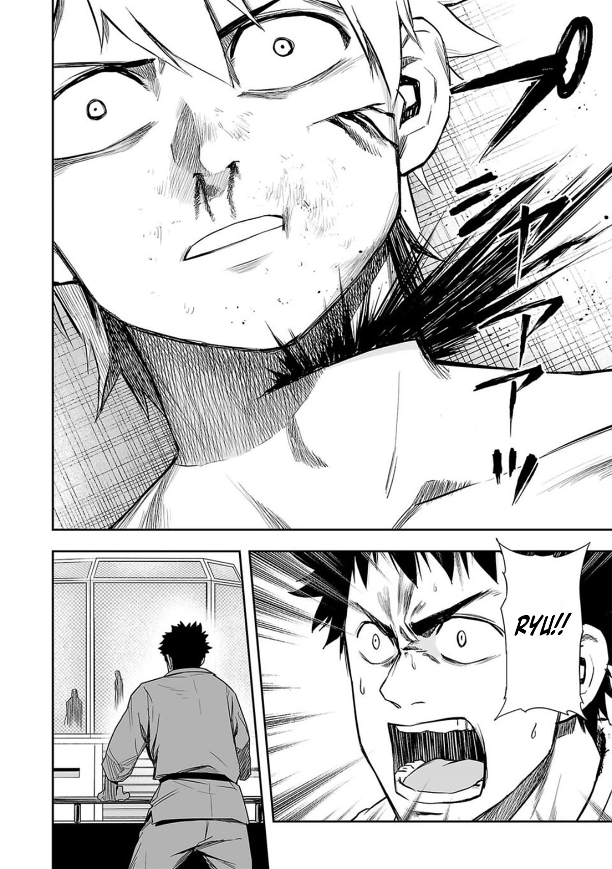 TSUYOSHI chapter 79 page 12