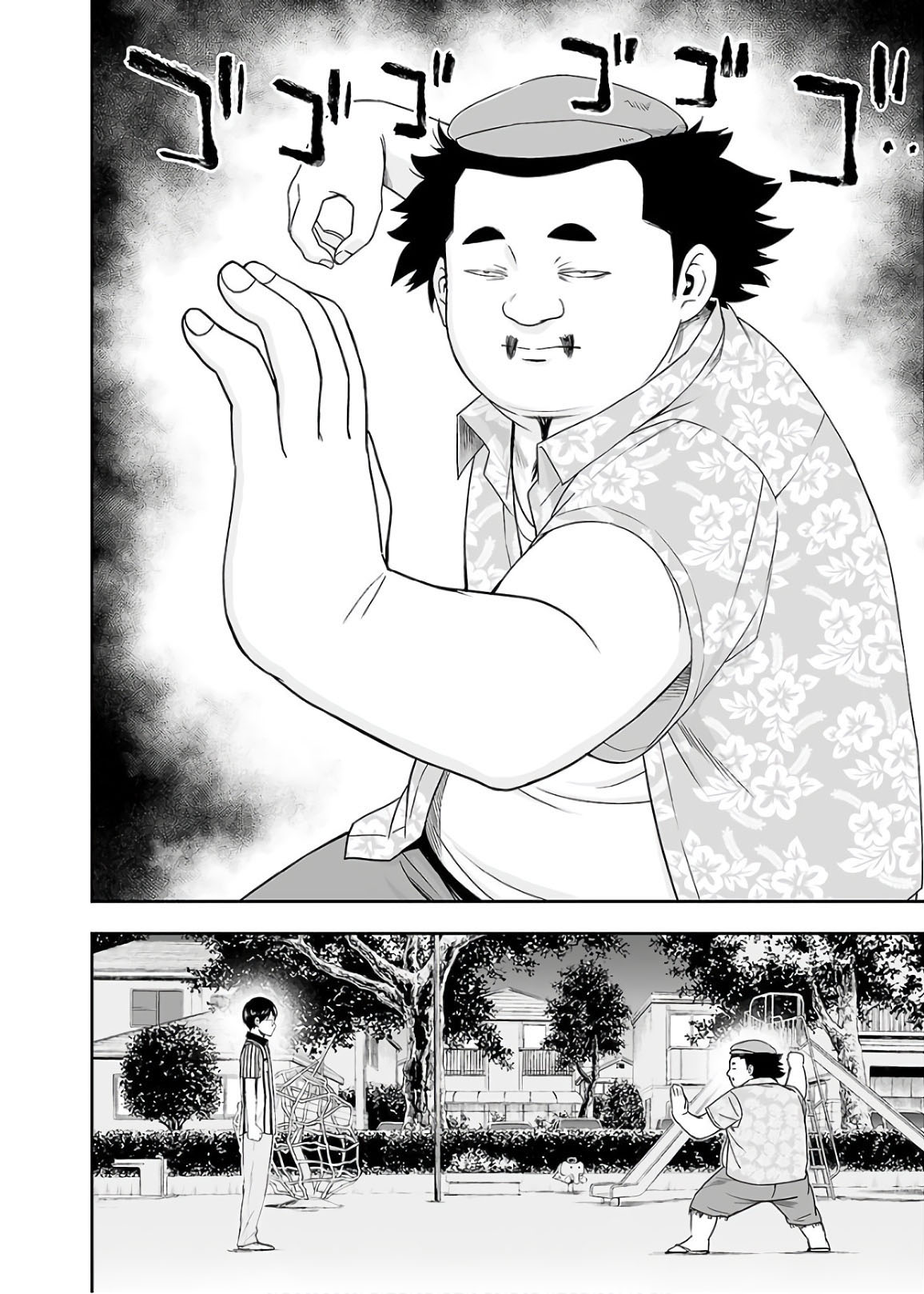 TSUYOSHI chapter 8 page 24