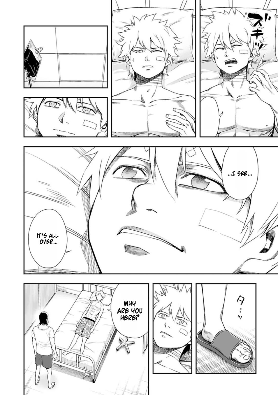 TSUYOSHI chapter 81 page 6