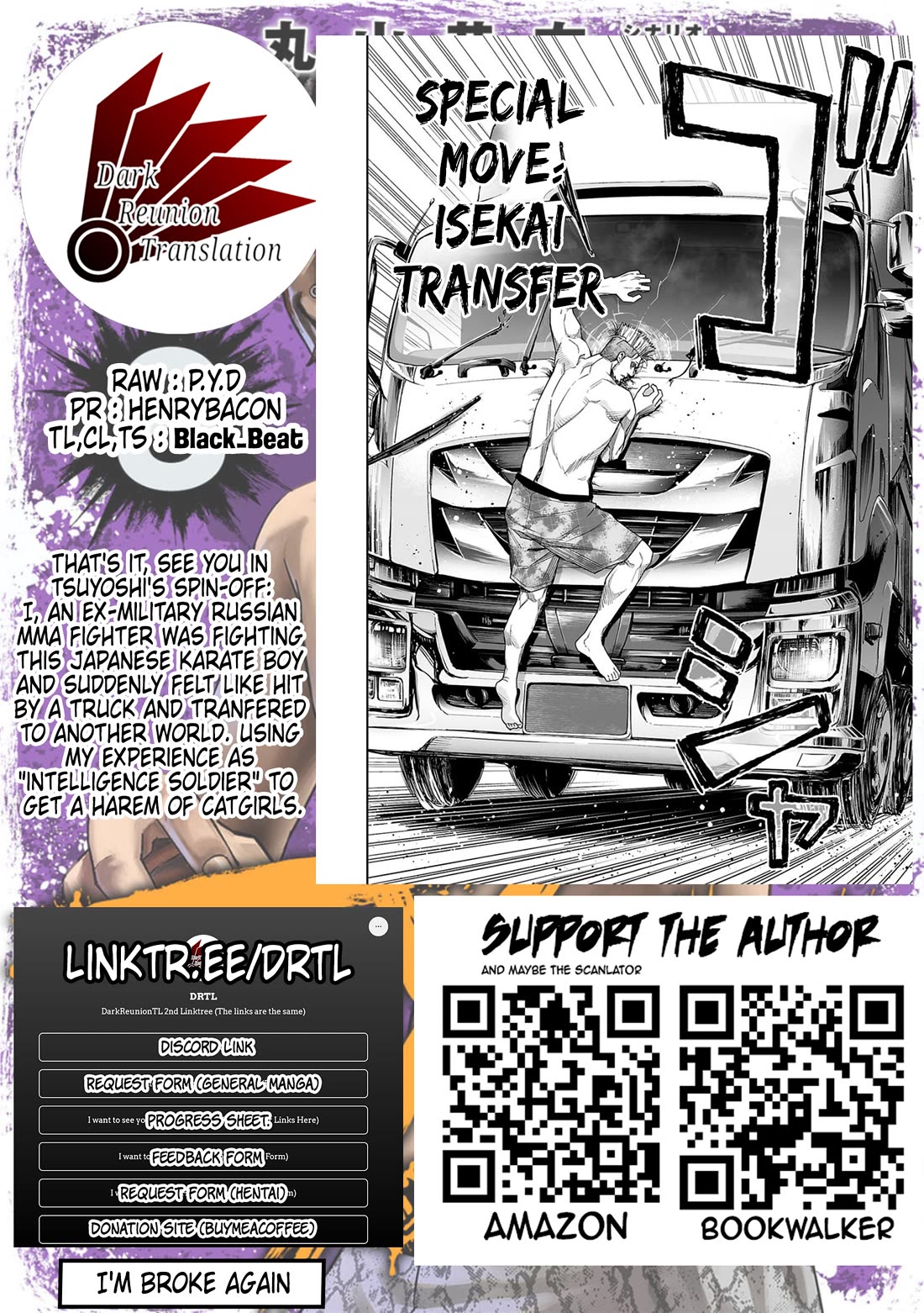 TSUYOSHI chapter 83 page 17