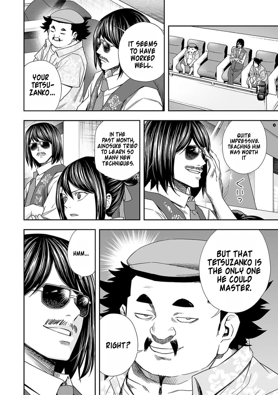 TSUYOSHI chapter 84 page 2