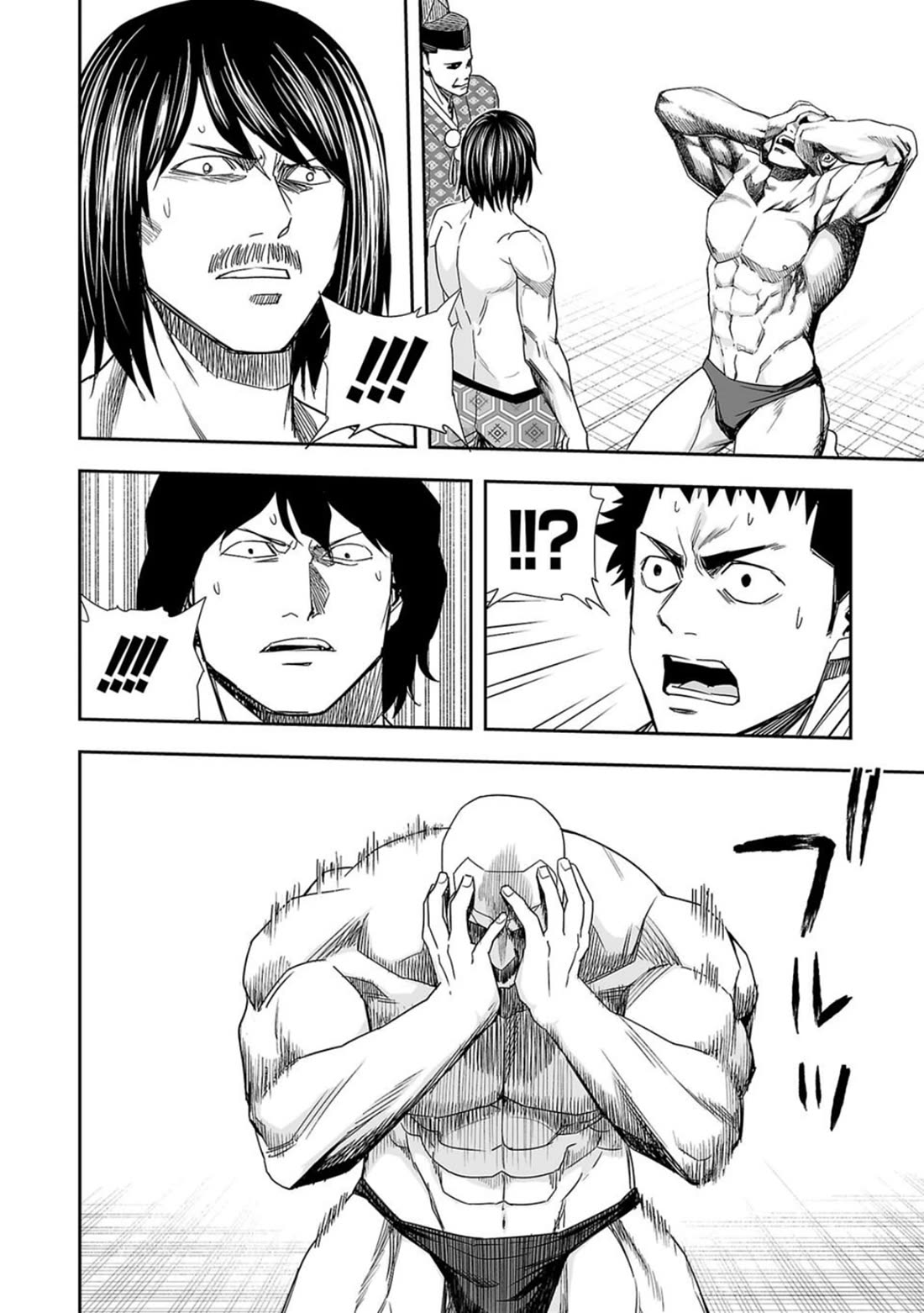 TSUYOSHI chapter 85 page 12