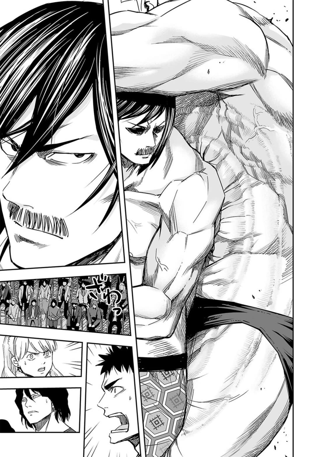 TSUYOSHI chapter 87 page 10