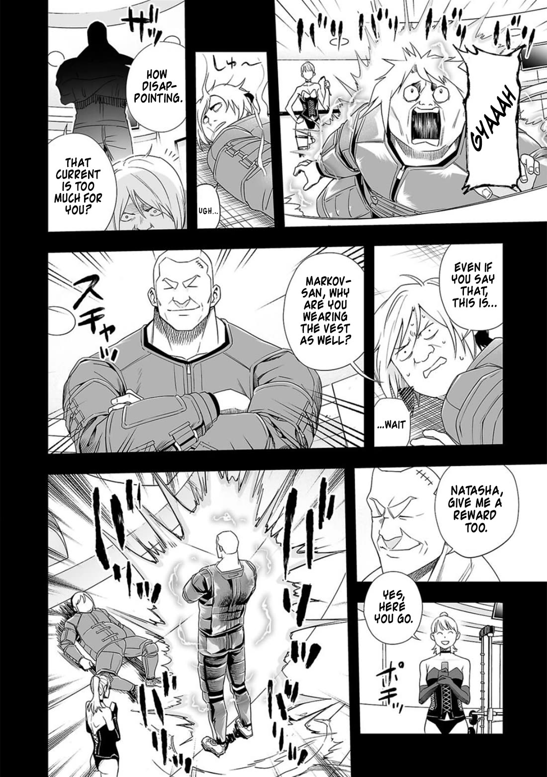 TSUYOSHI chapter 87 page 13