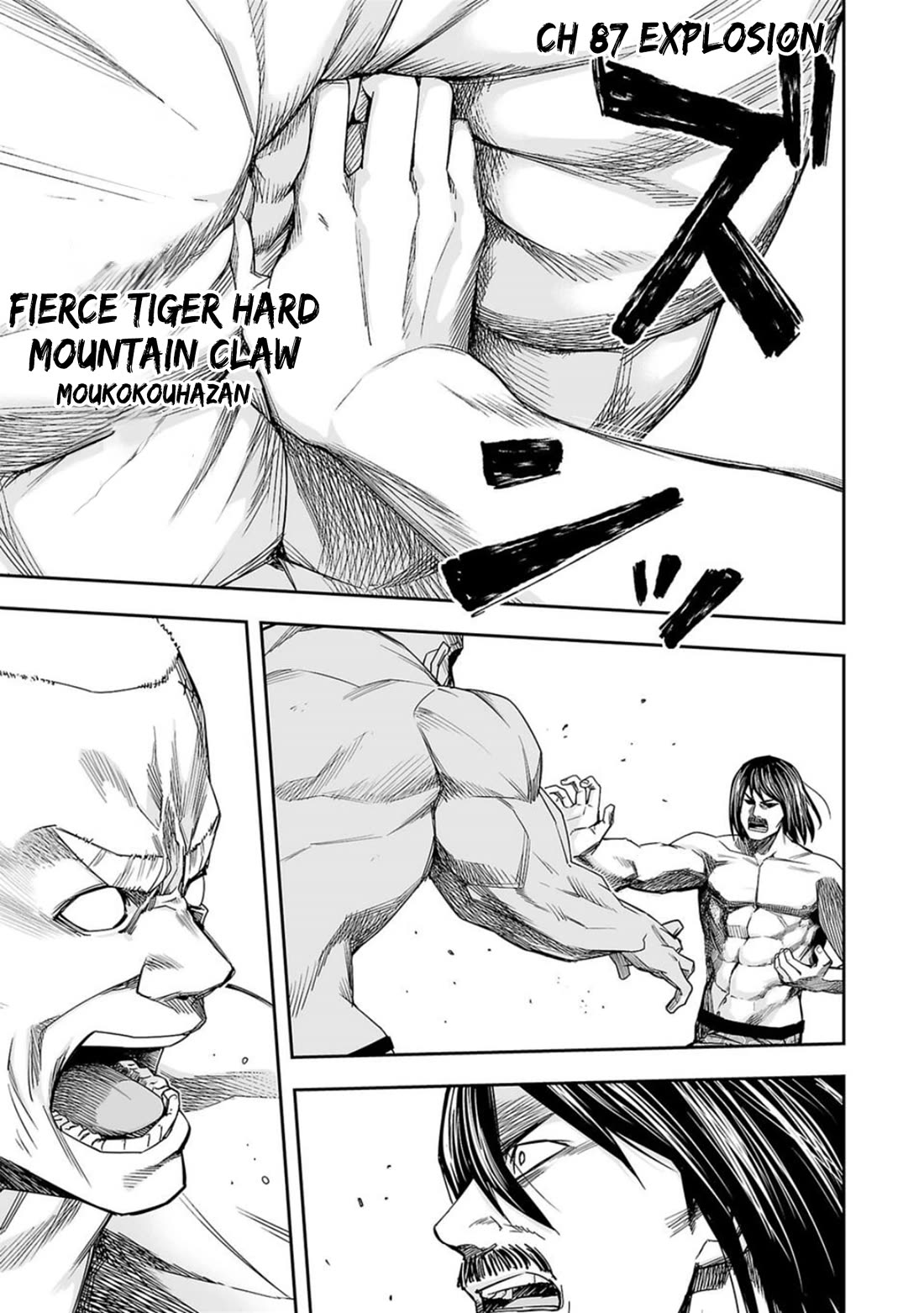 TSUYOSHI chapter 87 page 2