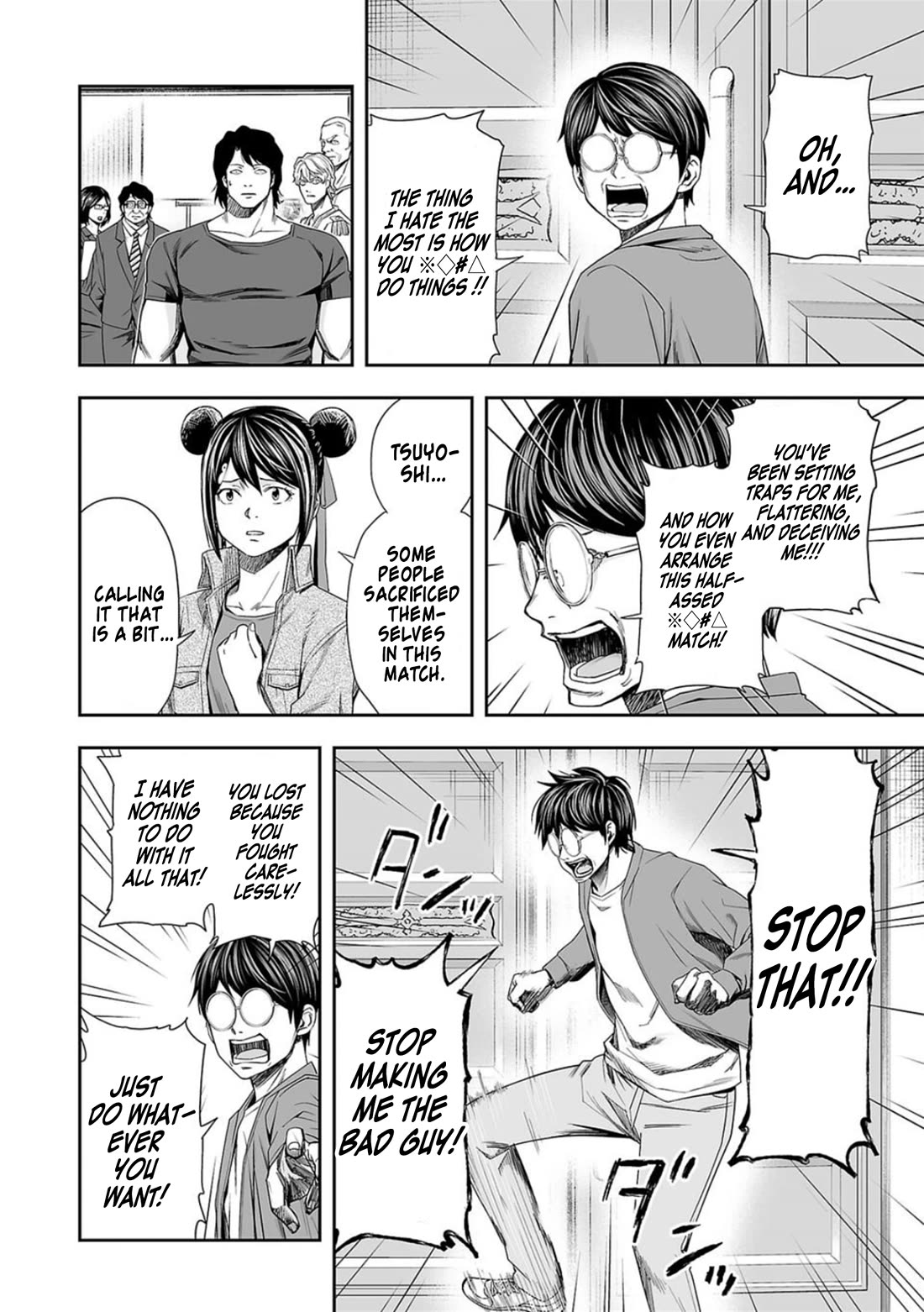 TSUYOSHI chapter 95 page 10