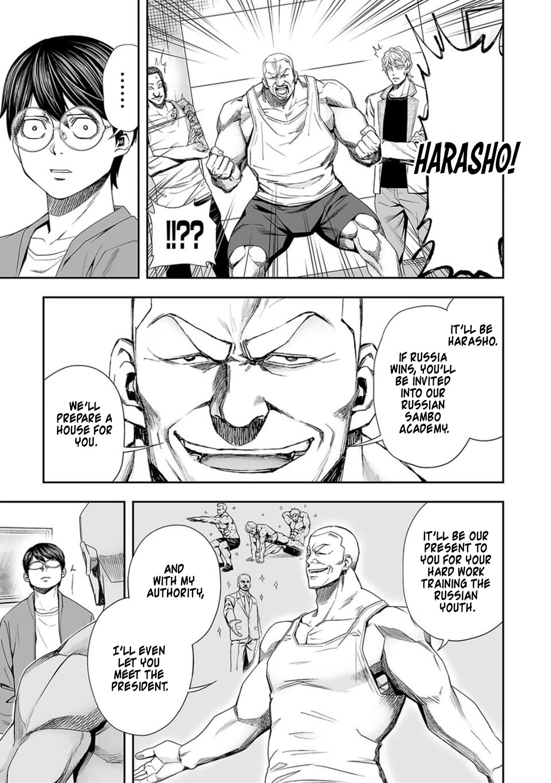 TSUYOSHI chapter 95 page 3