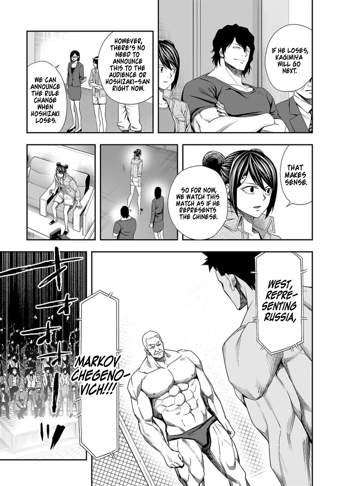 TSUYOSHI chapter 97 page 2