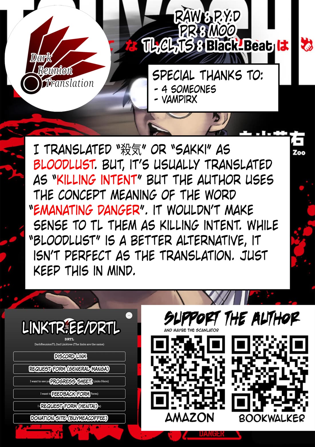 TSUYOSHI chapter 98 page 1