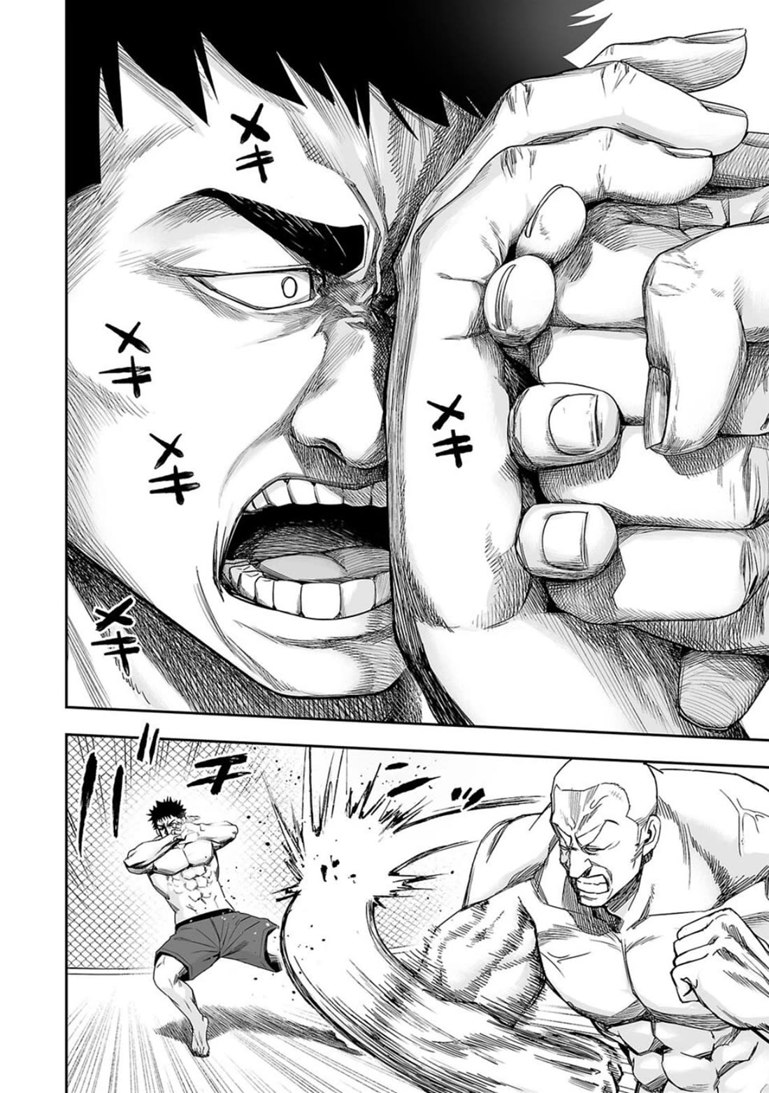 TSUYOSHI chapter 99 page 2