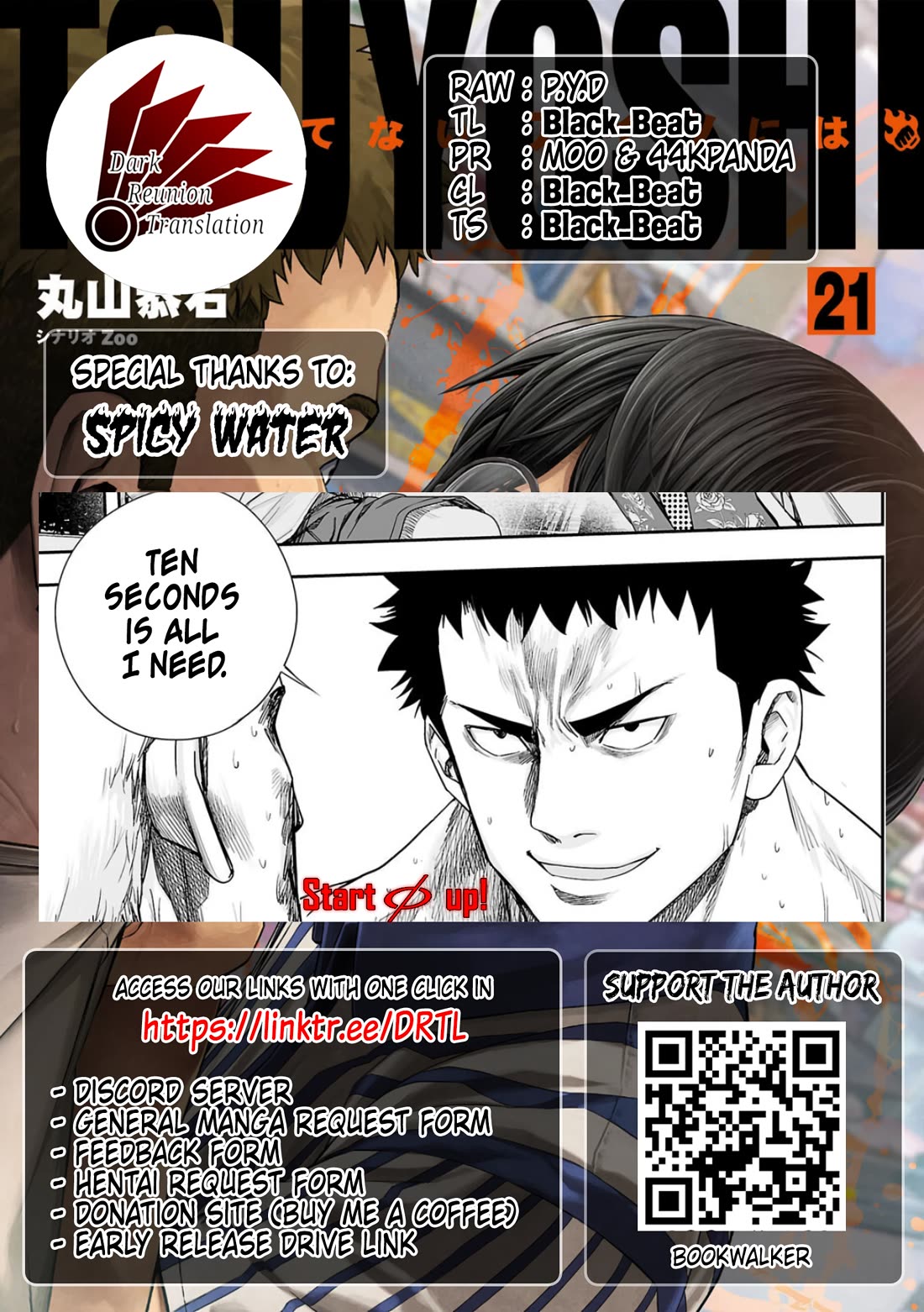 TSUYOSHI chapter 221 page 21