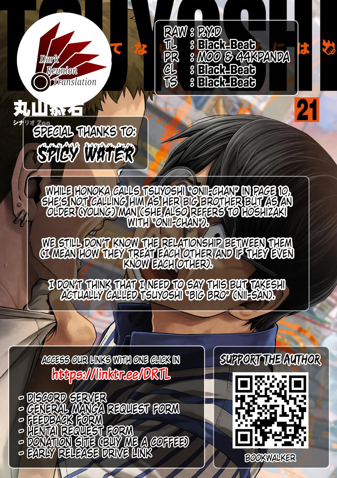 TSUYOSHI chapter 222 page 17