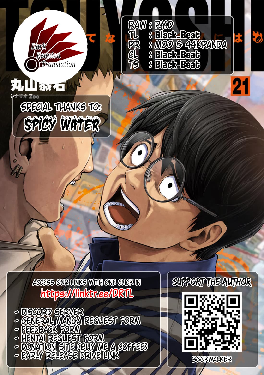 TSUYOSHI chapter 223 page 18