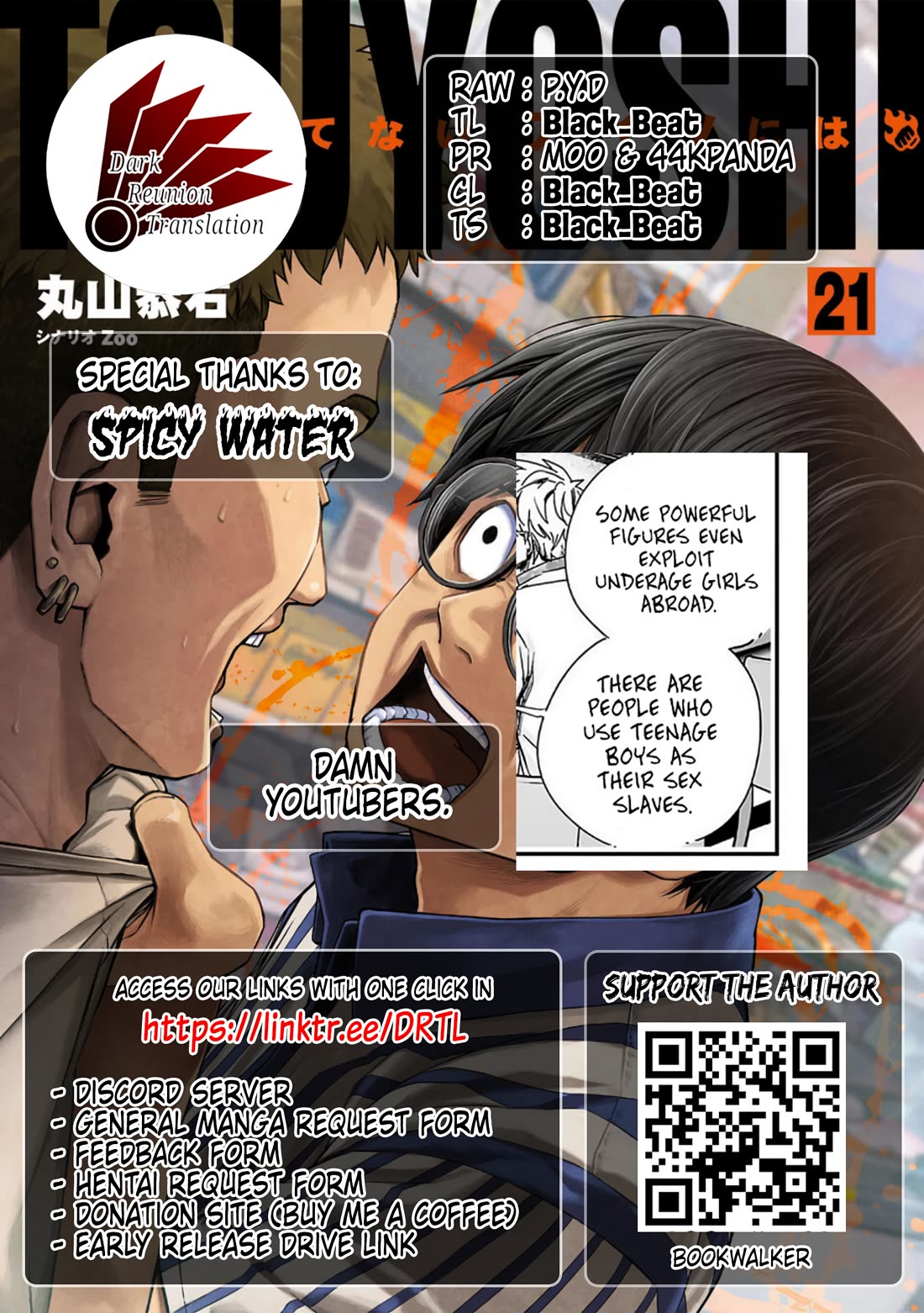 TSUYOSHI chapter 228 page 21