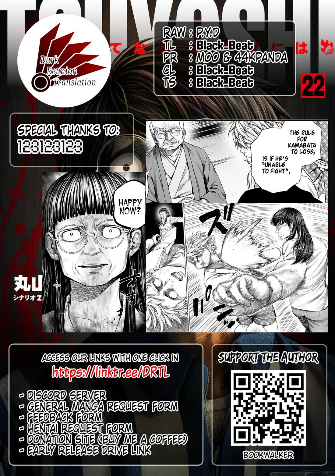 TSUYOSHI chapter 233 page 16