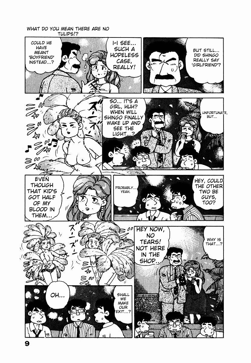 Tulip Hoshii! chapter 1 page 11