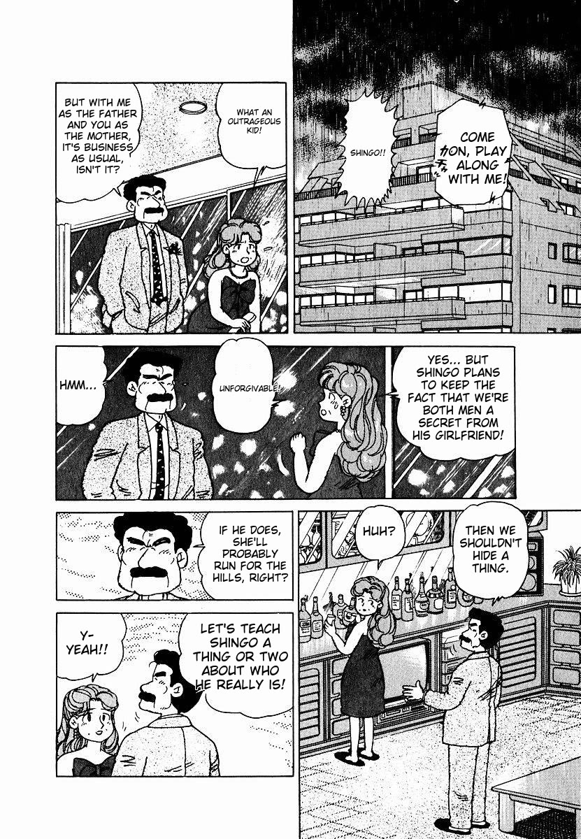 Tulip Hoshii! chapter 1 page 20