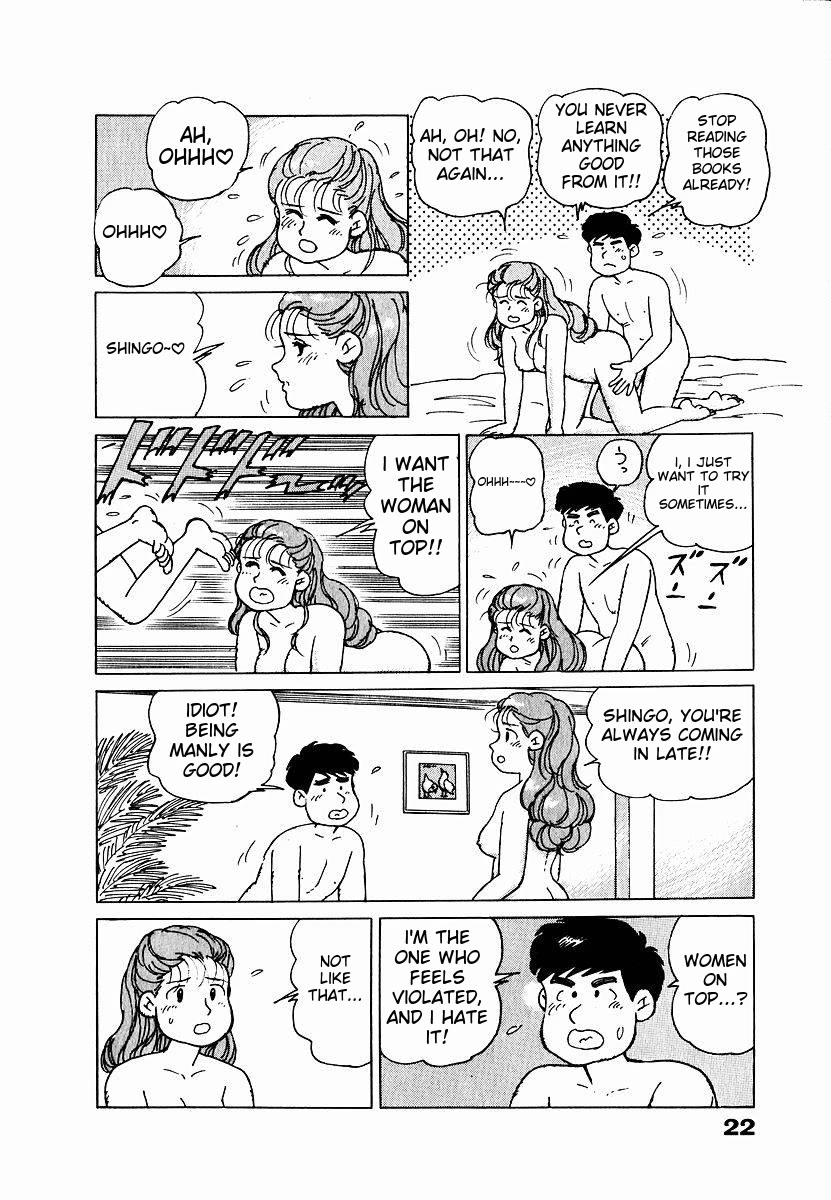 Tulip Hoshii! chapter 1 page 24