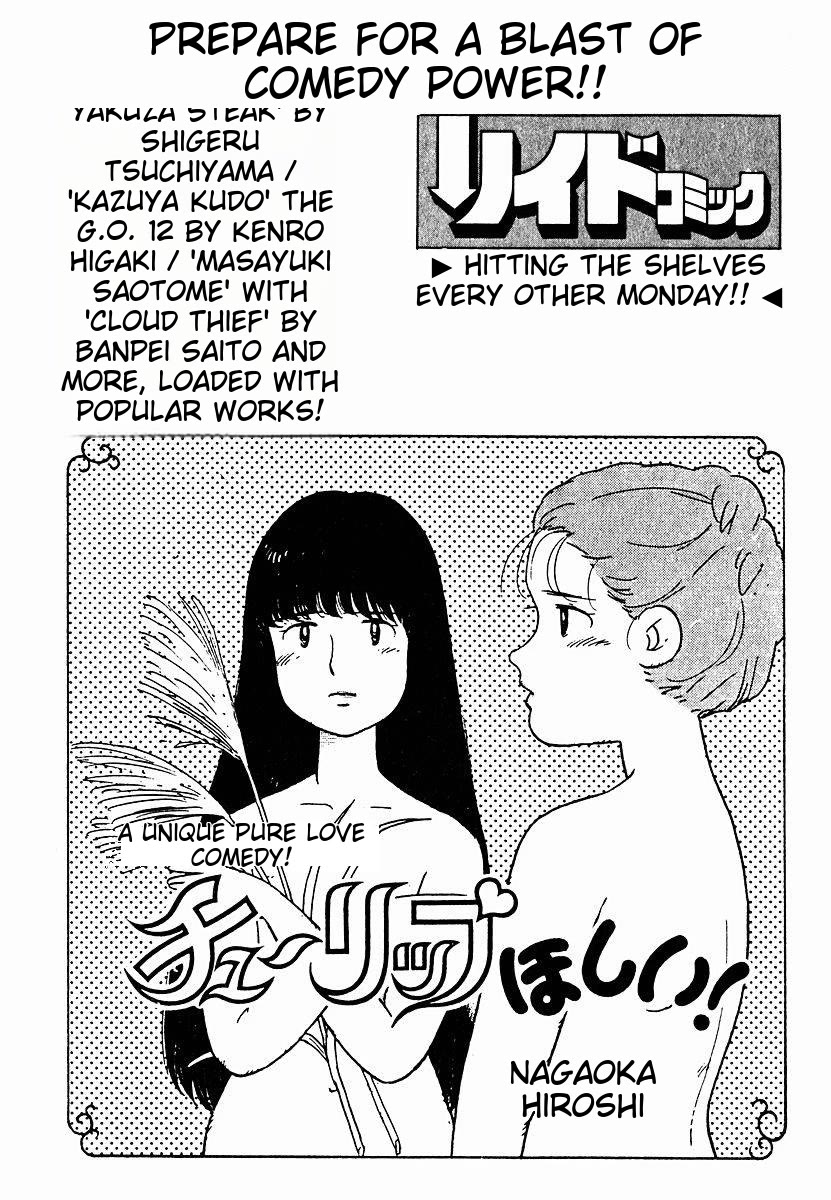 Tulip Hoshii! chapter 10 page 22