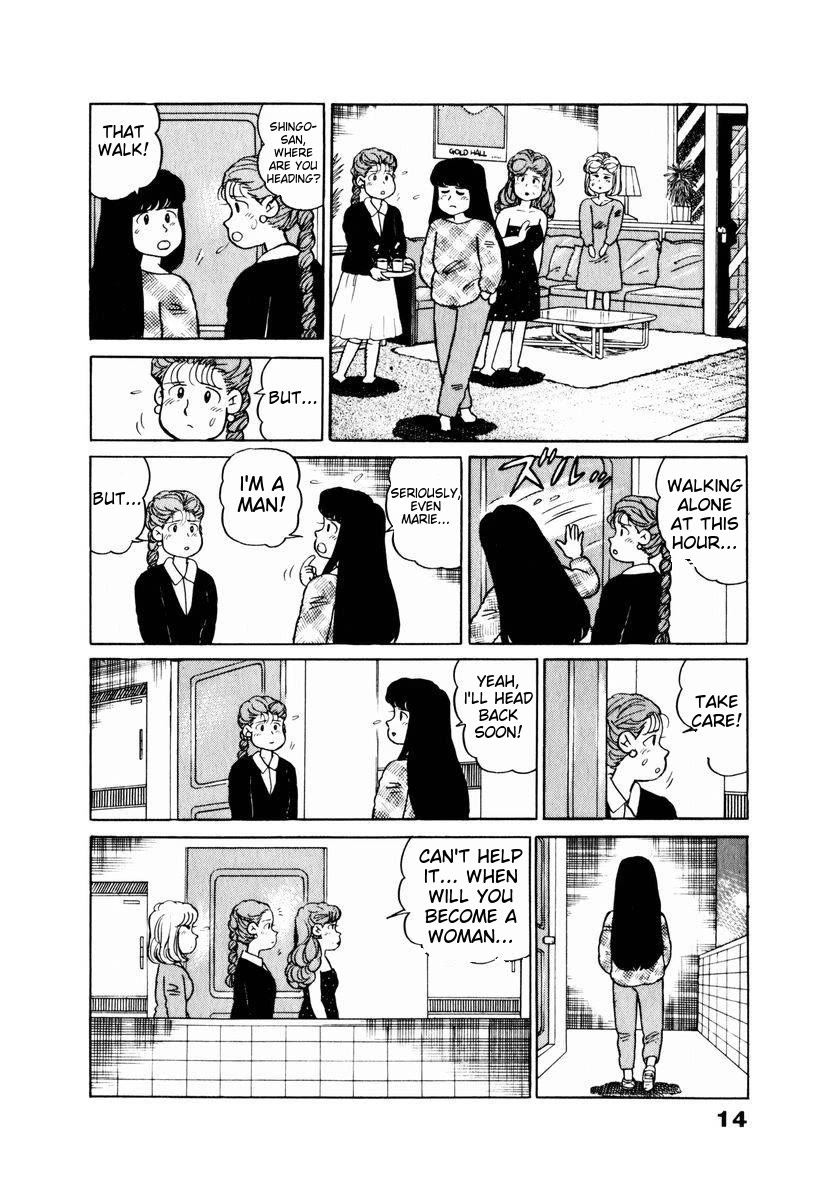 Tulip Hoshii! chapter 11 page 16