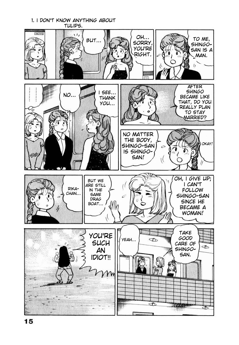 Tulip Hoshii! chapter 11 page 17