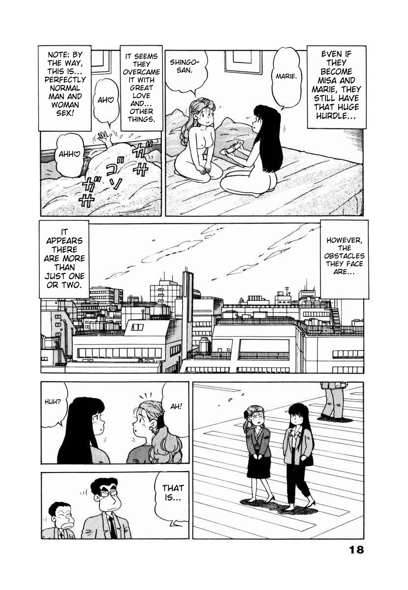 Tulip Hoshii! chapter 11 page 20