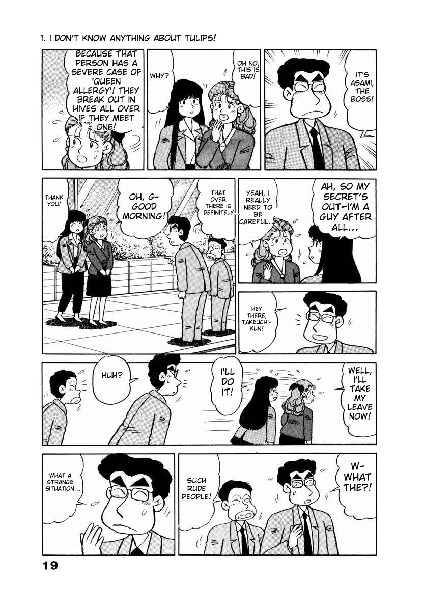 Tulip Hoshii! chapter 11 page 21