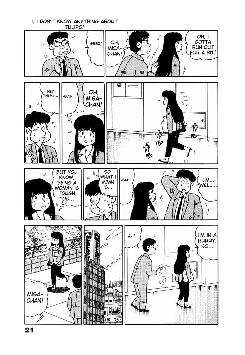 Tulip Hoshii! chapter 11 page 23