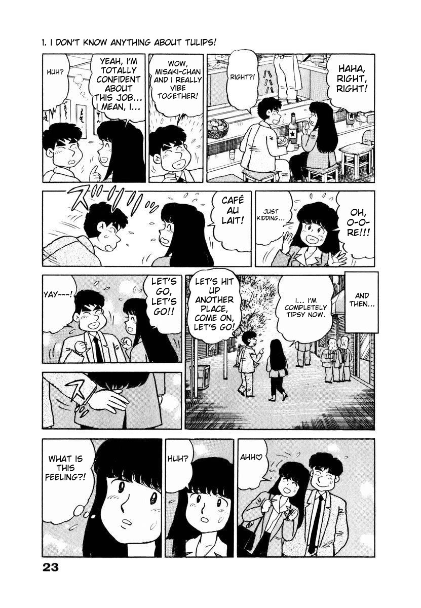 Tulip Hoshii! chapter 11 page 25