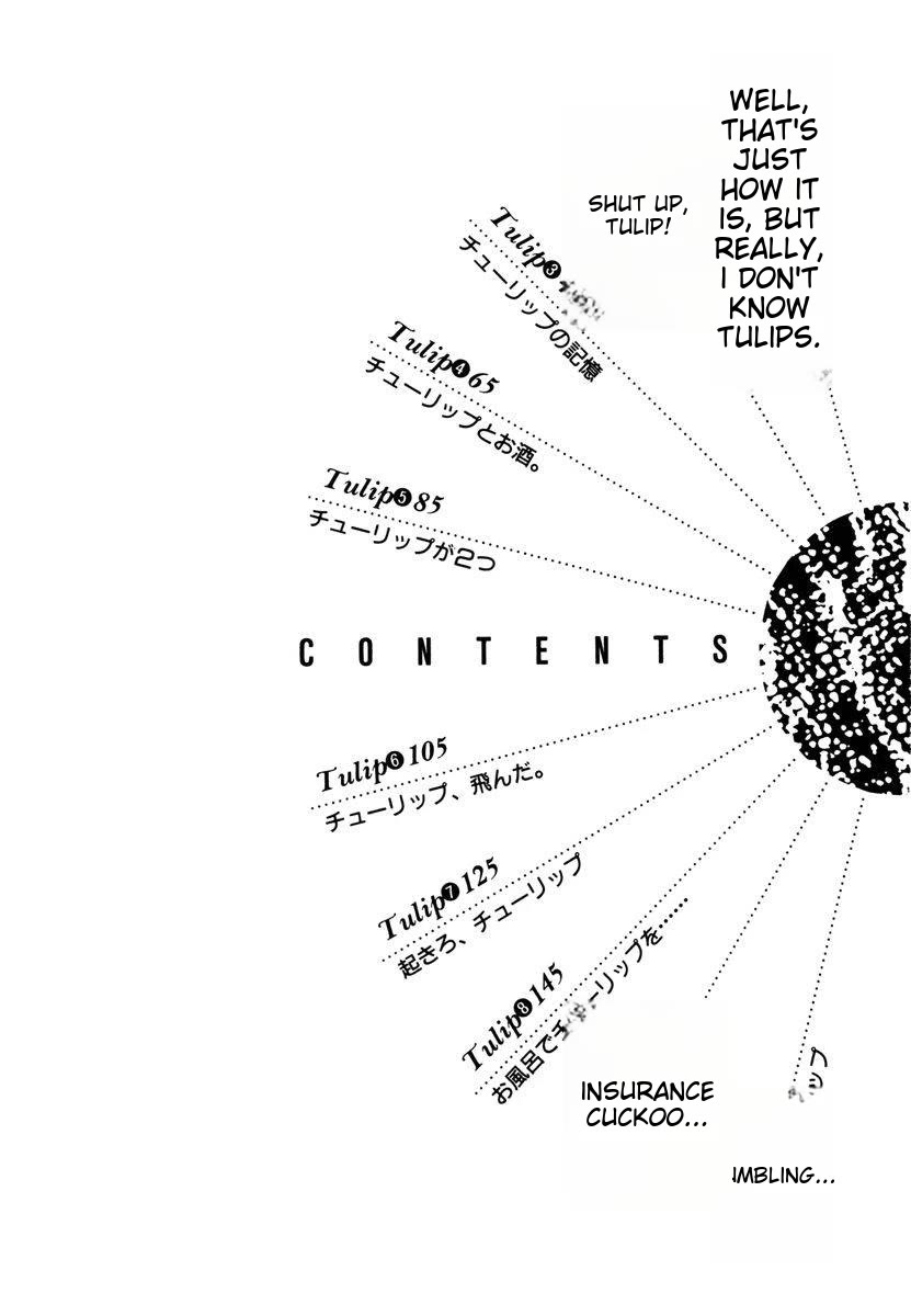 Tulip Hoshii! chapter 11 page 6